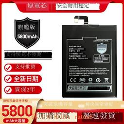 現貨下殺！適用於 歐亞信 OYSIN i13pro手機電池 歐亞信i13pro電池 電板 歷史價格詳細信息