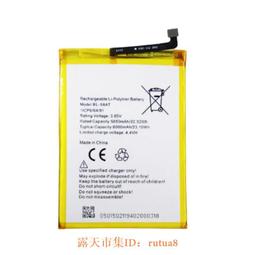 現貨下殺！適用 山水 i37 I50 ty16 藍牙耳機電池 掛脖耳機電池 電板 歷史價格詳細信息