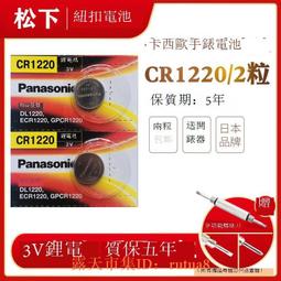 現貨下殺！歐奇OKA19 手機電池 電板 歷史價格詳細信息