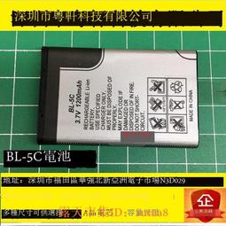 現貨下殺！3.7V聚合物電池 臺電平板P85雙核電池三線 419594 平板電腦電池 歷史價格詳細信息