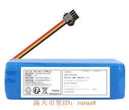 現貨下殺！離子動力電池組 14.8V 4Ah 59.2Wh 歷史價格詳細信息