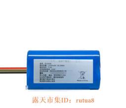 現貨下殺！適用於li-ion rechargeable battery pack 3.6v 603450 1000mAh 價格比較,價格查詢,歷史價格詳細信息