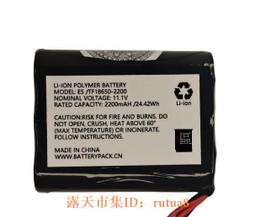 現貨下殺！離子動力電池組 14.8V 4Ah 59.2Wh 歷史價格詳細信息