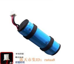 適用於馳為VI8 平板電腦 平板電腦電池  3.7V 全新 歷史價格詳細信息