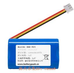 現貨下殺！14.4V 5200mAh 74.88Wh INR18650M26-4S2P離子圓柱可充電電池組 歷史價格詳細信息