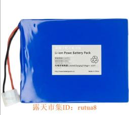 現貨下殺！離子動力電池組 14.8V 4Ah 59.2Wh 價格比較,價格查詢,歷史價格詳細信息