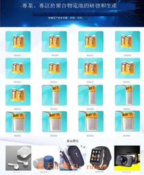 現貨下殺！適用 小辣椒7P手機電池 7S電池 紅辣椒20180208Q電池 LA-30T電板 歷史價格詳細信息