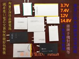 現貨下殺！適用 文石 ONYX boox C65 C67ML T68 電子書閱讀器電池 歷史價格詳細信息