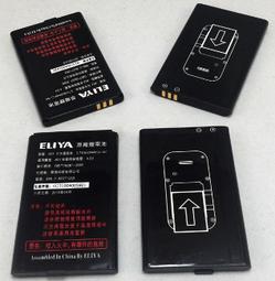 ●全新 LG L3 Black P970 P690 E730 E510 E400 E612 L5原廠電池 BL-44JN 歷史價格詳細信息