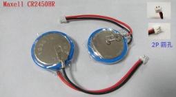 Maxell V-Line 充電式電動比基尼線美體刀/除毛刀/毛髮修剪 MXVT-100 歷史價格詳細信息