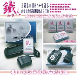 A81-0.25T手搖機 2.0米 歷史價格詳細信息