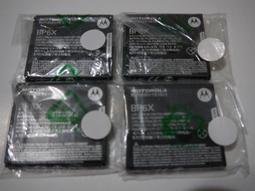 Motorola  BP6X原廠電池(1390mAh) Milestone A853 / XT319 / XT615/ XT701 / XT720 / Milestone 2 /  Quench  /  MB501  / AURA 價格比較,價格查詢,歷史價格詳細信息