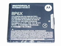 Motorola 原廠電池 BZ60 歷史價格詳細信息