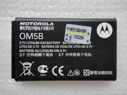 Motorola 原廠手機附的耳機 歷史價格詳細信息