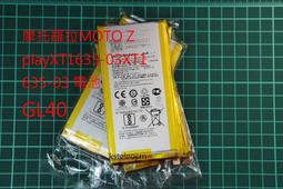 摩托羅拉原裝拆機 場效應管 MTM2N90 歷史價格詳細信息