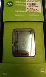 原廠電池 BT-60 適用Motorola A1210 A1680 A3100 C168 C305 E1000 E770 歷史價格詳細信息