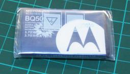 Motorola BQ50 BT50原廠電池 歷史價格詳細信息