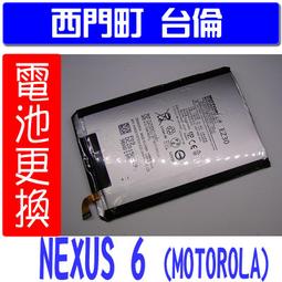 【西門町台倫】全新商品 HTC ONE (M8) 原廠電池＊3.8V/2600mAh＊鋰聚合物電池＊B0P6B100 歷史價格詳細信息