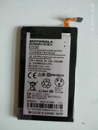 二手MOTOROLA WPLN4226A V3.90充電器(上電亮一下綠燈就熄無變壓器當測試報帳品) 歷史價格詳細信息