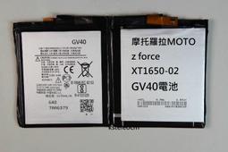 摩托羅拉MOTO Z play XT1635-03內置原裝電池XT1635-03 電池GL40 歷史價格詳細信息