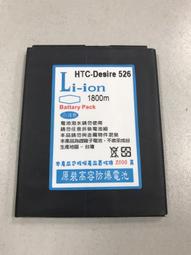勁強 紅米 /2A 防爆高容量電池 歷史價格詳細信息