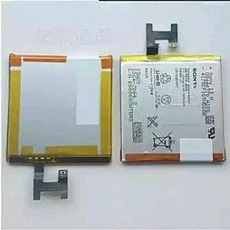 全新 SONY Z 前框 防水膠條 索尼 XPERIA Z L36H 前框膠條 L36H防水膠 Z防水膠條 有現貨 歷史價格詳細信息