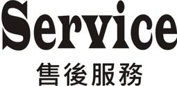 售後服務專用 換貨 退貨處理 補貨換貨 賣場 請勿亂拍 勿下單 歷史價格詳細信息