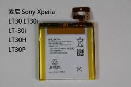 索尼 Sony Xperia T LT30 LT30i 內置電池 電池 LT-30i LT30H LT30P 有現貨 歷史價格詳細信息