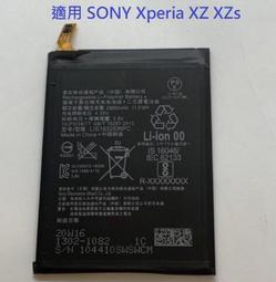 SONY xperia  XZ XZS 全膠 無網點 滿版 碳纖維軟邊 鋼化 保護貼 玻璃貼 歷史價格詳細信息