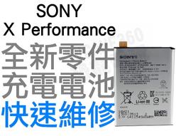 Sony X Performance XP F8132 原廠 開機 電源 音量 按鍵 開關 排線 帶 馬達 震動器 歷史價格詳細信息