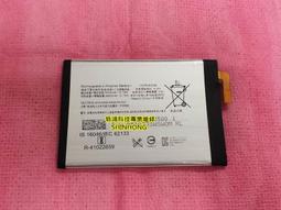 ☆SONY Sony Xperia L2 H4331池膨脹 耗電快 掉電快 電充不滿 更換內置電池 歷史價格詳細信息