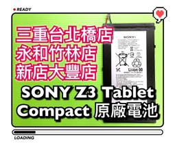 【台北明曜/三重/永和】iPadPro2 12.9吋 A1670 A1671 電池維修 電池更換 換電池 歷史價格詳細信息