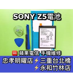 【台北明曜/三重/永和】iPad Pro 12.9吋 A1584 A1652 電池維修 電池更換 換電池 歷史價格詳細信息