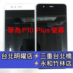 華為P10plus mate10榮耀WIFI模塊BCM43596XKUBG Hi6523電源ic 32A 歷史價格詳細信息