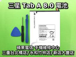 【台北明曜/三重/永和】三星 Note10 Lite 電池 Note10LITE 原廠電池 電池維修 電池更換 換電池 歷史價格詳細信息