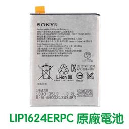 台灣現貨????SONY Xperia Z3 mini D5833 C4 E5353 原廠電池 LIS1561ERPC 歷史價格詳細信息