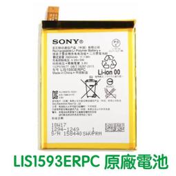 附發票【加購禮】SONY Xperia Z5 Premium Z5P Dua E6853 原廠電池LIS1605ERPC 歷史價格詳細信息