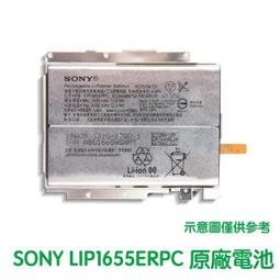 SONY XZ2電池 H8296電池 100%全新原廠電池 改善耗電膨脹 LIP1655ERPC 歷史價格詳細信息