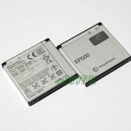 原廠 SonyEricsson EP310 Micro USB充電器◆Sony Ericsson U5 Vivaz適用◆『免運優惠』 歷史價格詳細信息