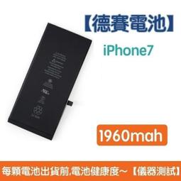 送5大好禮【含稅附發票】iPhone11 Pro Max 原廠德賽電池 iPhone 11 Pro Max 電池 歷史價格詳細信息