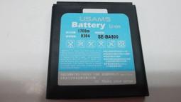 土城3C批發價 頂級專業長效電池 山寨機 N98+ 歷史價格詳細信息