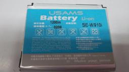 土城3C批發價 一件也批發OKWAP A263 166 700mAh高容量電池 歷史價格詳細信息