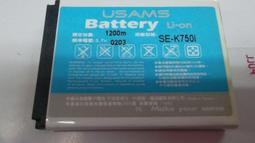 土城3C批發價 一件也批發SonyEricsson T68 700mAh高容量電池 歷史價格詳細信息