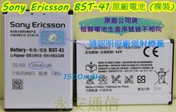 原裝廠池Lenovo 45N1110 45N1111台灣當天發貨45N1108 45N1109 S440 S540 歷史價格詳細信息