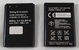 全新 全家 Sonny Angel 送禮天使公仔 人氣爆紅 吊飾 擺拍小物  現貨 歷史價格詳細信息