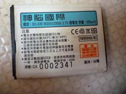 6500mAh←規格電池 MSI微星 BTY-L74 CX620 CX620MX CX620X CX623 CX623X 歷史價格詳細信息