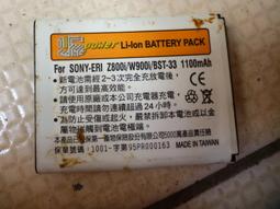 BST-8800C-75 螺絲批 螺絲刀 專用手機電腦拆機螺絲刀 75mm加長 歷史價格詳細信息