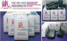 BB900 電視強波器 ic放大器 SWT-1000 IC862增波器 px放大器 調變器 數位天線OHZ-1035 歷史價格詳細信息