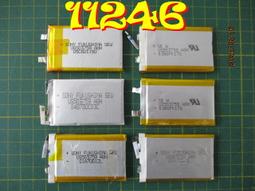 【全冠】SONY US454261(A8T)◇鋰聚合物電池(充電電池)3.7V 1530mAh『$190元』 歷史價格詳細信息