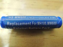 全新SONY MW600 MH100 藍芽耳機鋰電池 價格比較,價格查詢,歷史價格詳細信息
